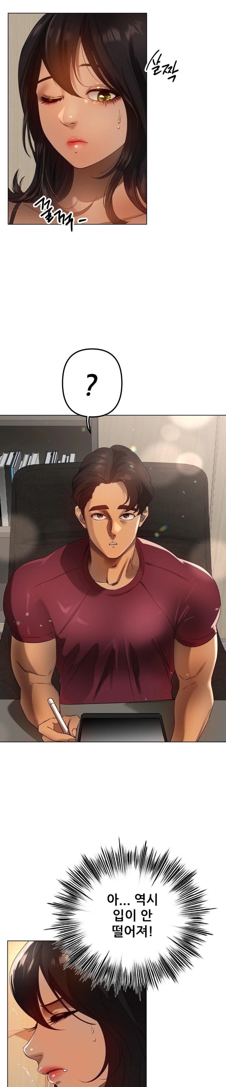 Do You Like to Exercise? Raw - Chapter 32 [photo 3] - MangaPorn