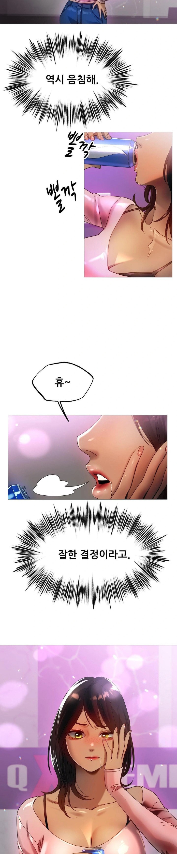 Do You Like to Exercise? Raw - Chapter 32 [photo 7] - MangaPorn