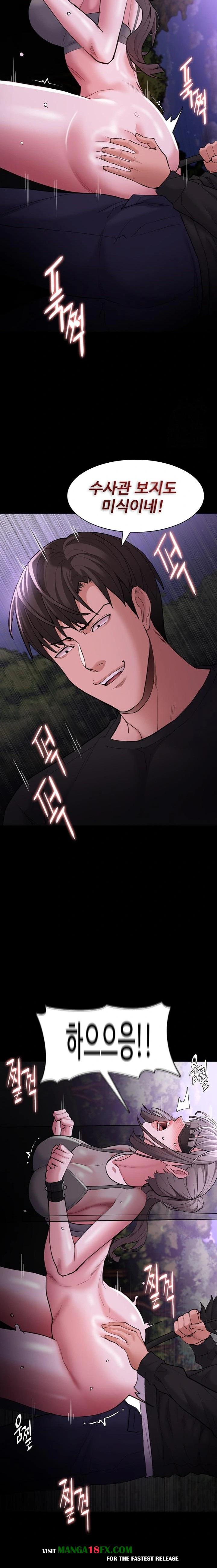 Pervert Diary Raw - Chapter 118 [photo 12] - MangaPorn