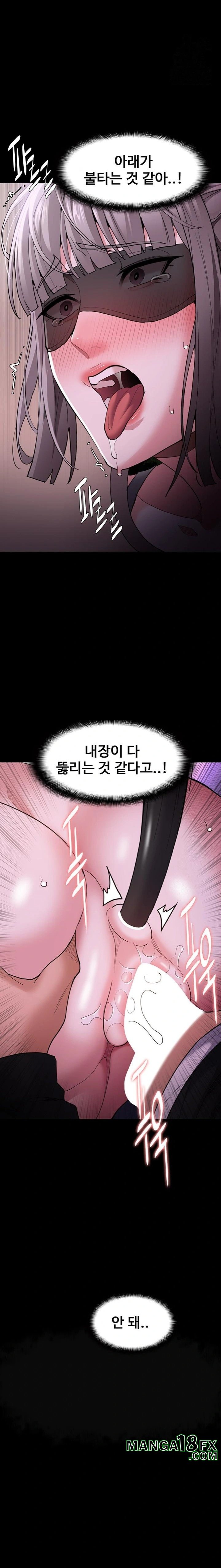 Pervert Diary Raw - Chapter 118 [photo 13] - MangaPorn