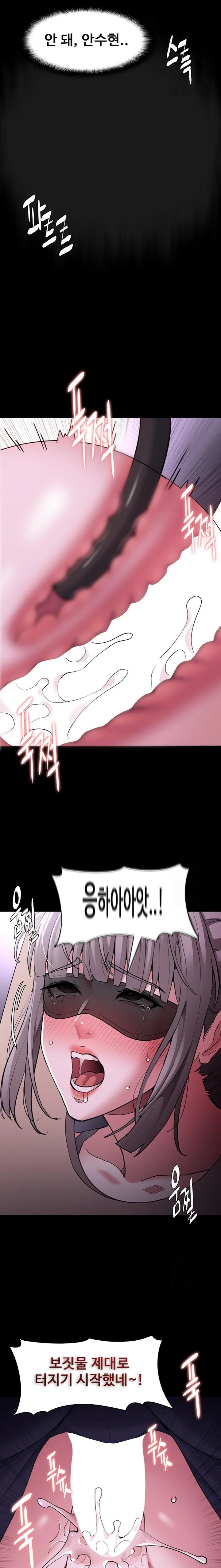 Pervert Diary Raw - Chapter 118 [photo 14] - MangaPorn