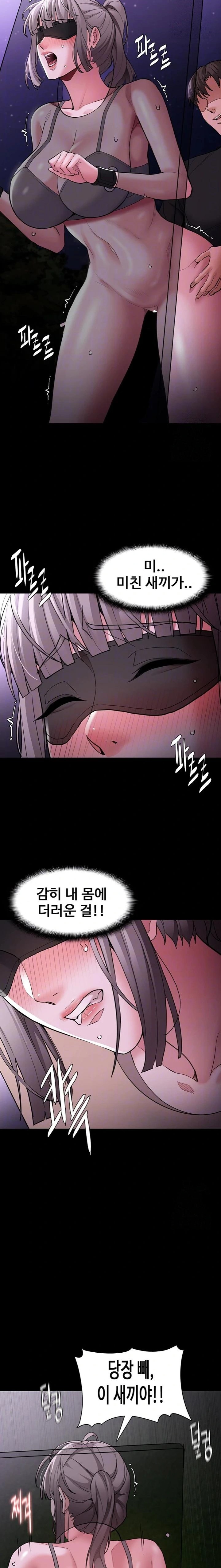 Pervert Diary Raw - Chapter 118 [photo 4] - MangaPorn