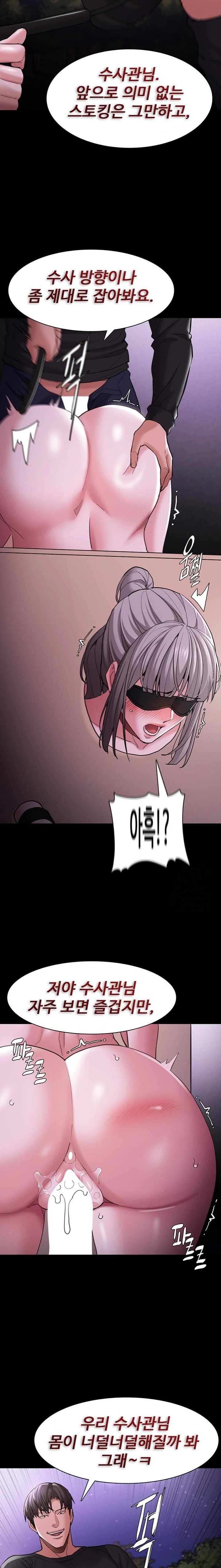 Pervert Diary Raw - Chapter 118 [photo 9] - MangaPorn