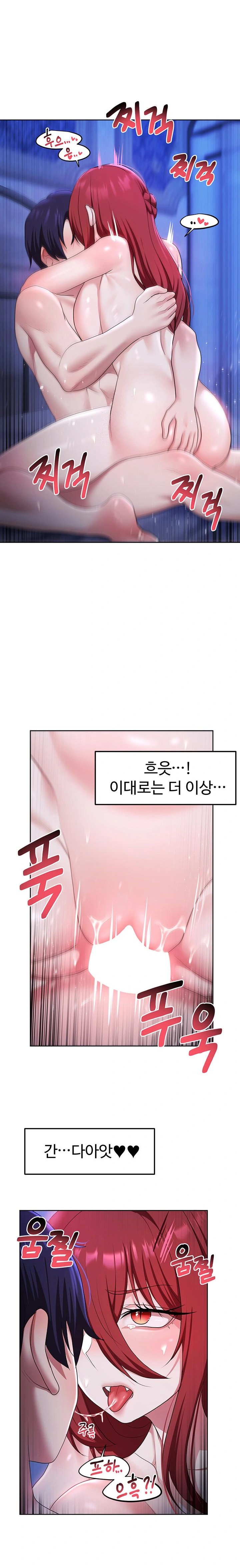 For Sale: Fallen Lady, Never Used Raw - Chapter 54 [photo 1] - MangaPorn