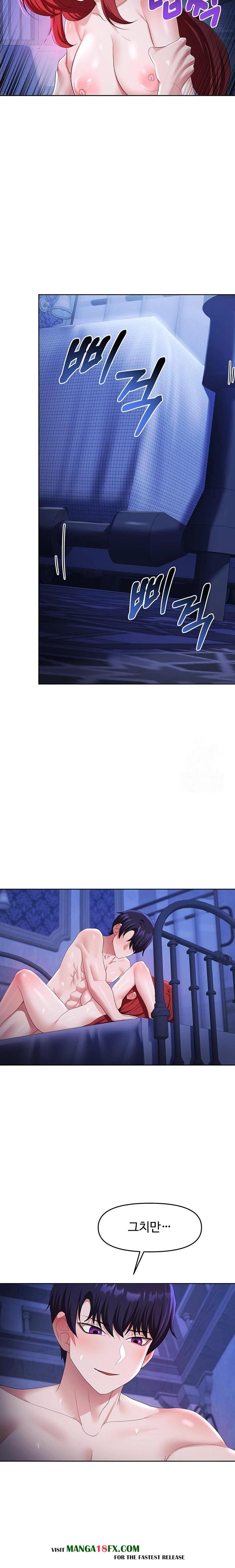 For Sale: Fallen Lady, Never Used Raw - Chapter 54 [photo 13] - MangaPorn