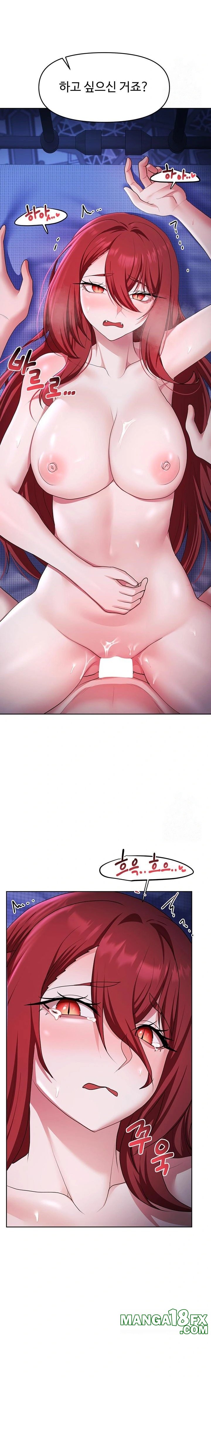 For Sale: Fallen Lady, Never Used Raw - Chapter 54 [photo 14] - MangaPorn