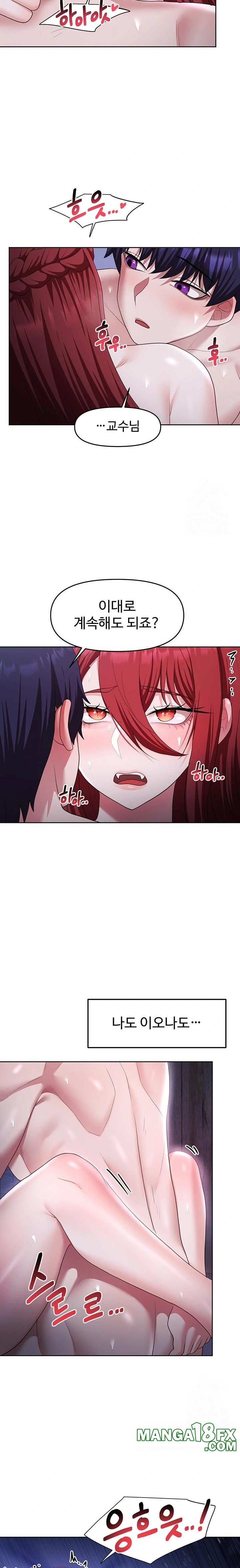 For Sale: Fallen Lady, Never Used Raw - Chapter 54 [photo 22] - MangaPorn