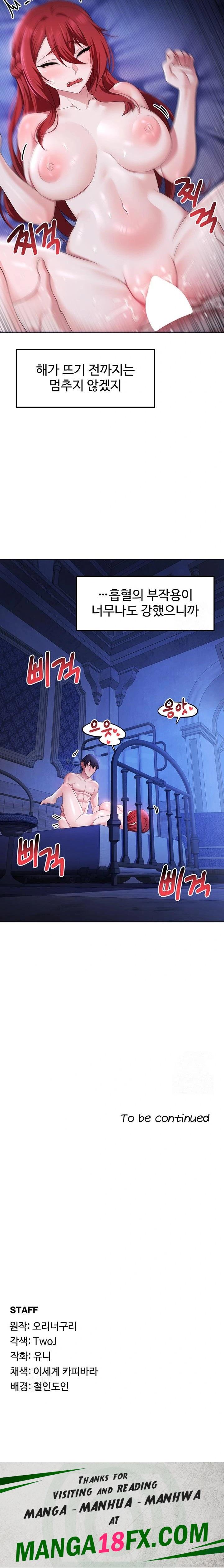 For Sale: Fallen Lady, Never Used Raw - Chapter 54 [photo 23] - MangaPorn