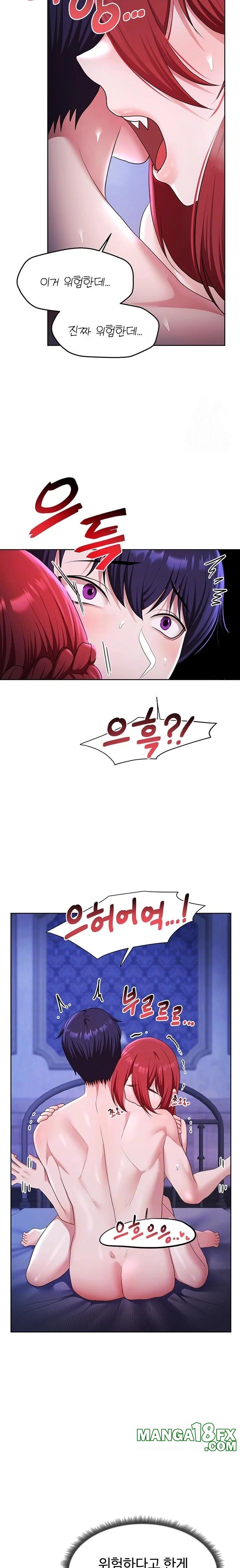 For Sale: Fallen Lady, Never Used Raw - Chapter 54 [photo 7] - MangaPorn