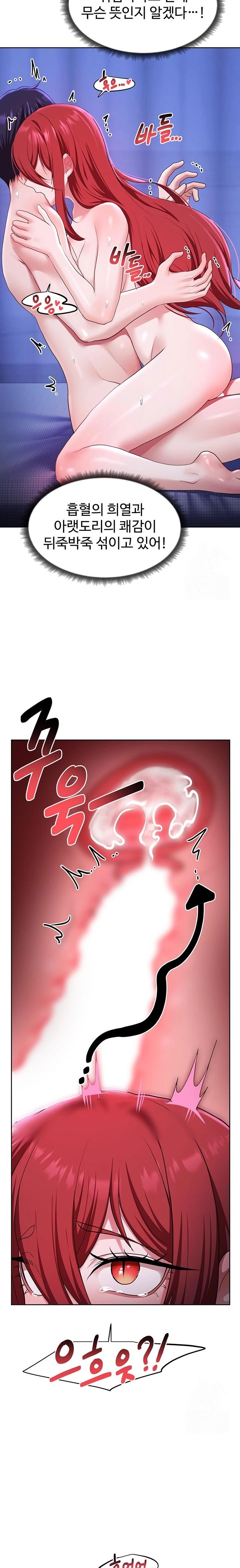 For Sale: Fallen Lady, Never Used Raw - Chapter 54 [photo 8] - MangaPorn