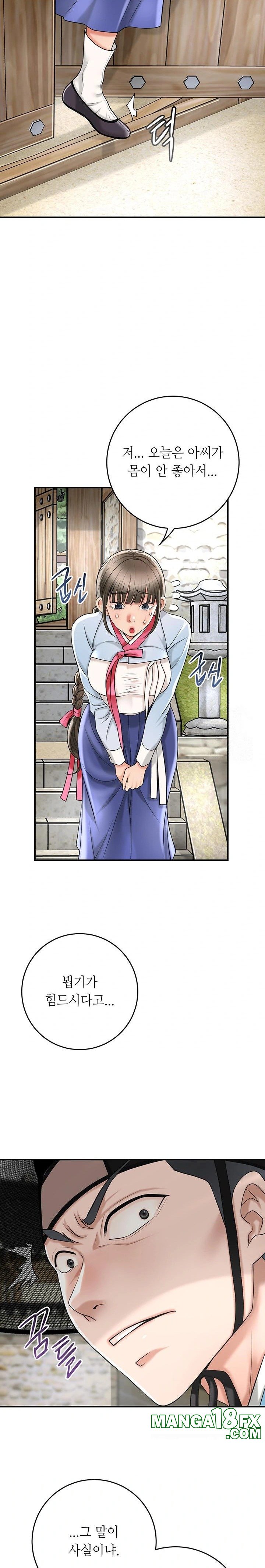 Brothel Raw - Chapter 46 [photo 19] - MangaPorn