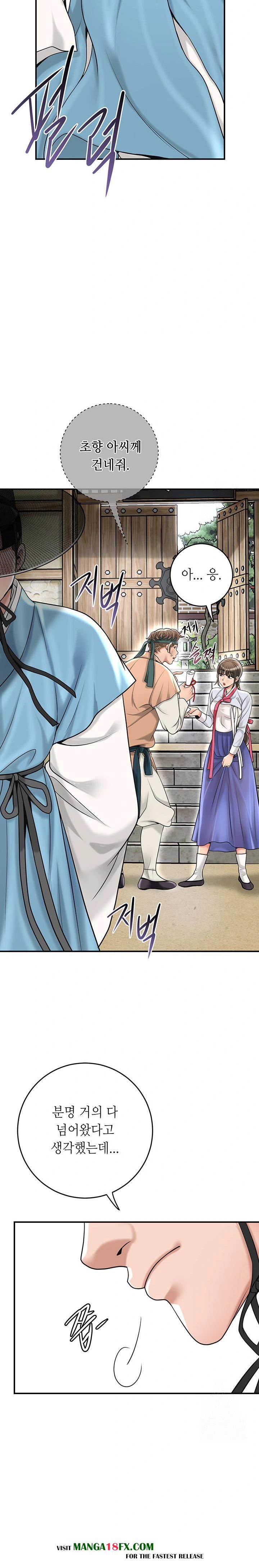 Brothel Raw - Chapter 46 [photo 22] - MangaPorn