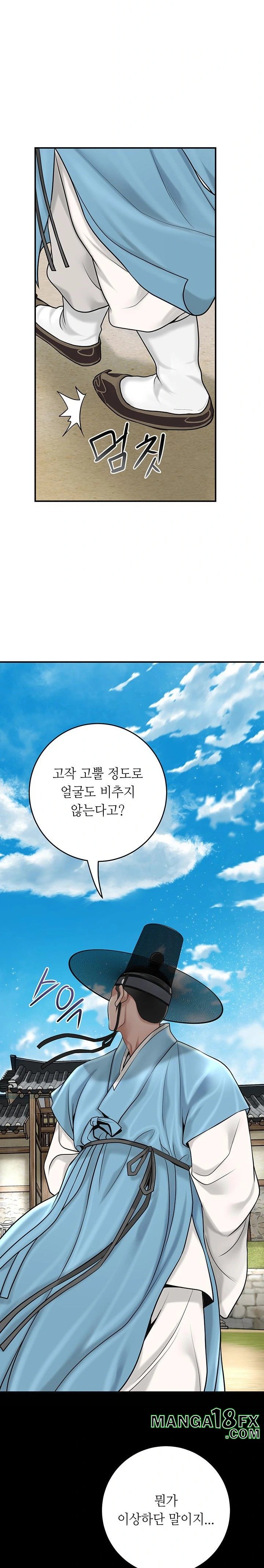 Brothel Raw - Chapter 46 [photo 23] - MangaPorn