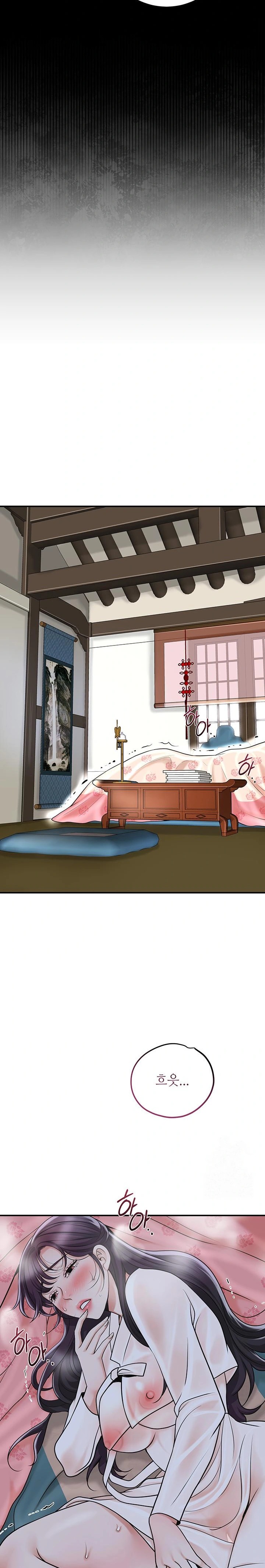 Brothel Raw - Chapter 46 [photo 24] - MangaPorn