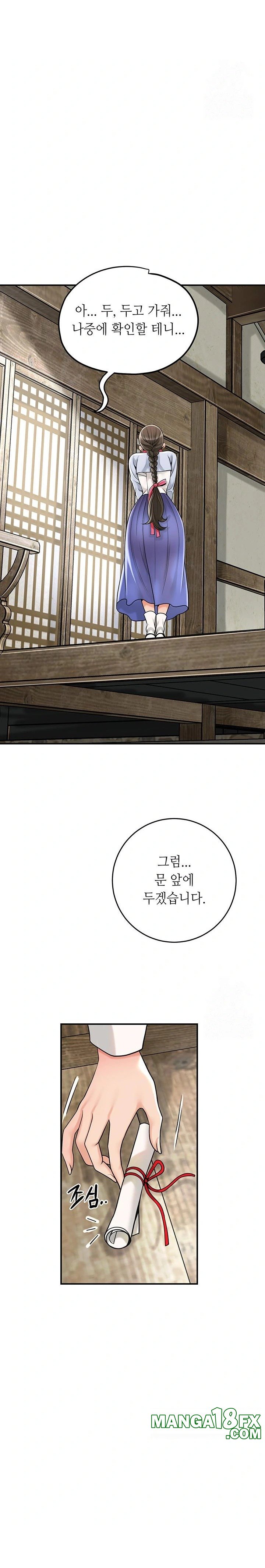 Brothel Raw - Chapter 46 [photo 27] - MangaPorn