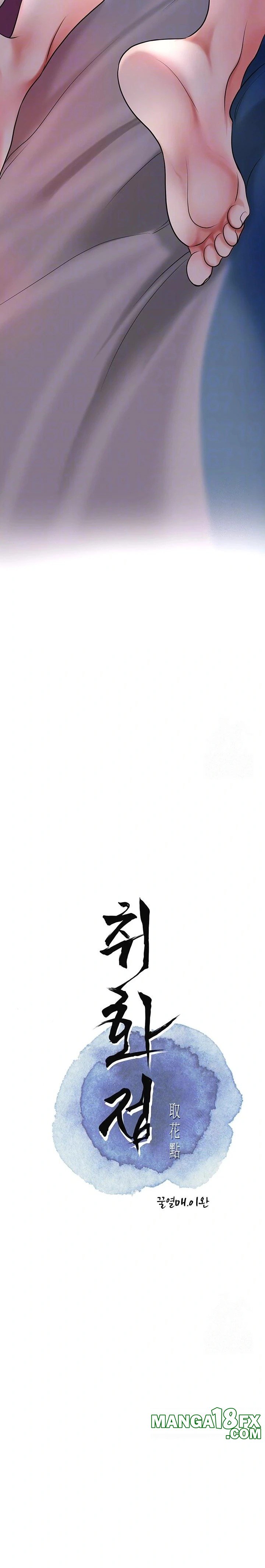 Brothel Raw - Chapter 46 [photo 3] - MangaPorn