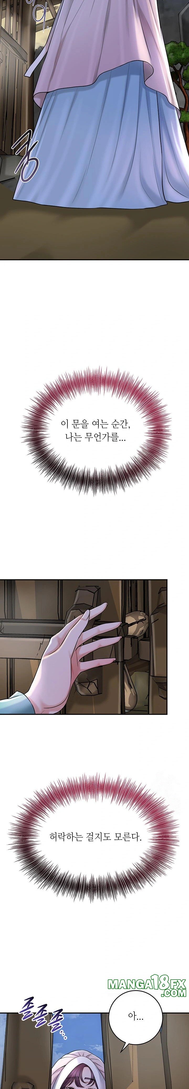 Brothel Raw - Chapter 46 [photo 34] - MangaPorn