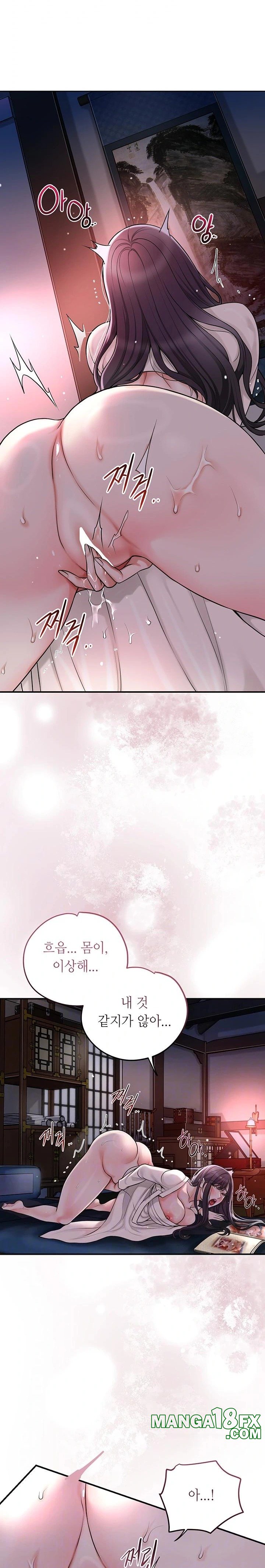 Brothel Raw - Chapter 46 [photo 4] - MangaPorn