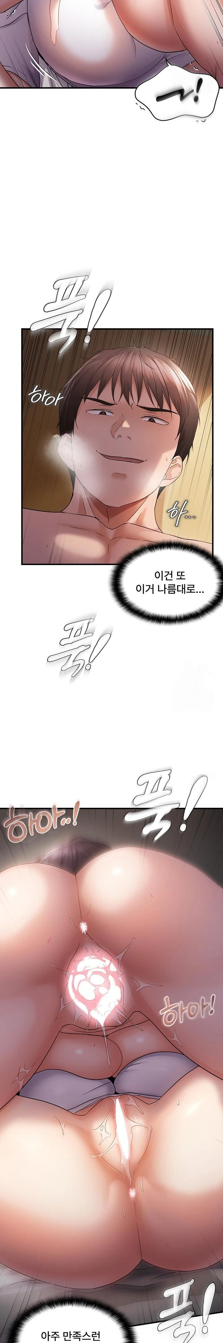 Disciplining the Top Delinquent Bitch Through a Random Chatting App Raw - Chapter 39 [photo 13] - MangaPorn