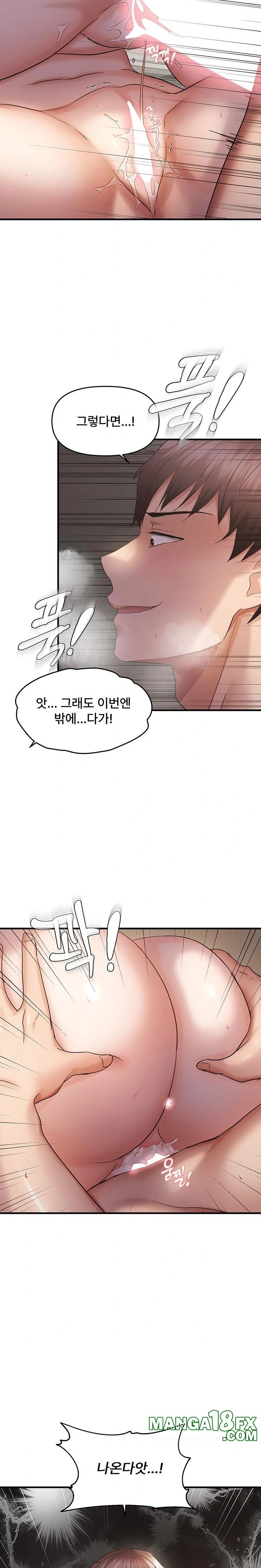 Disciplining the Top Delinquent Bitch Through a Random Chatting App Raw - Chapter 39 [photo 18] - MangaPorn