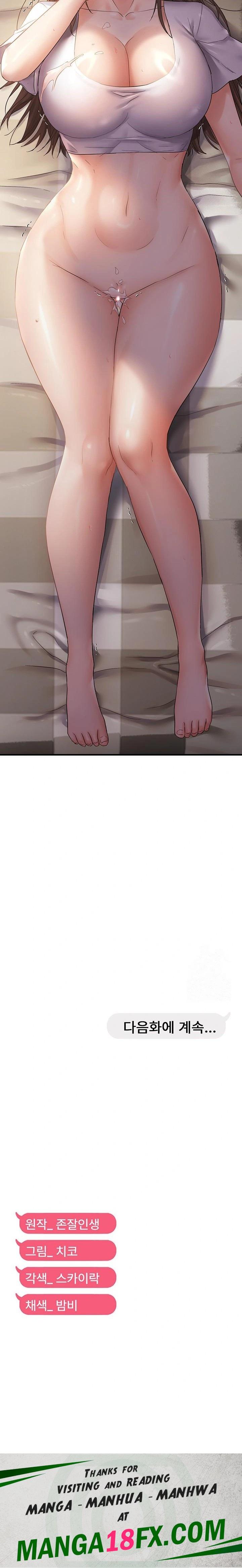 Disciplining the Top Delinquent Bitch Through a Random Chatting App Raw - Chapter 39 [photo 23] - MangaPorn