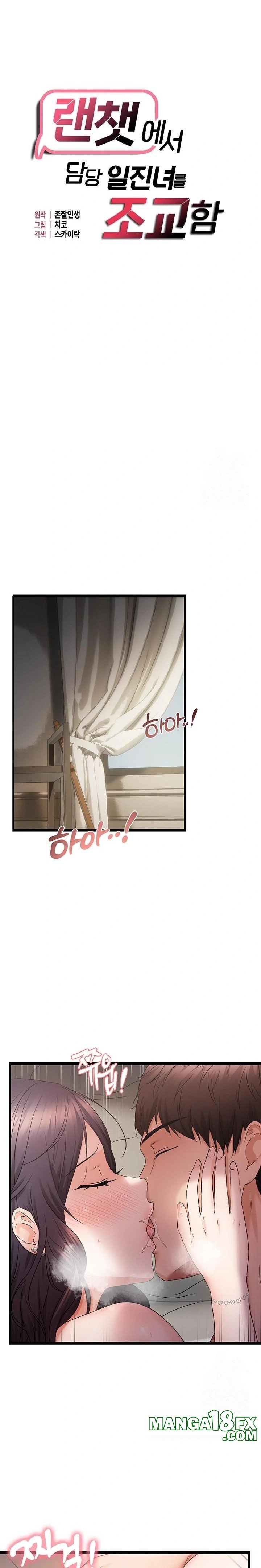 Disciplining the Top Delinquent Bitch Through a Random Chatting App Raw - Chapter 39 [photo 3] - MangaPorn