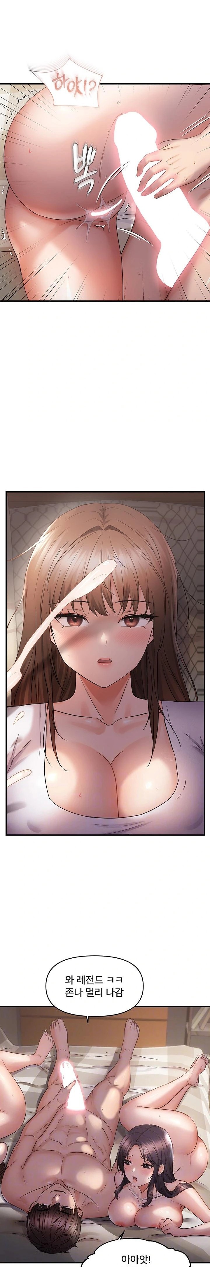 Disciplining the Top Delinquent Bitch Through a Random Chatting App Raw - Chapter 39 [photo 8] - MangaPorn