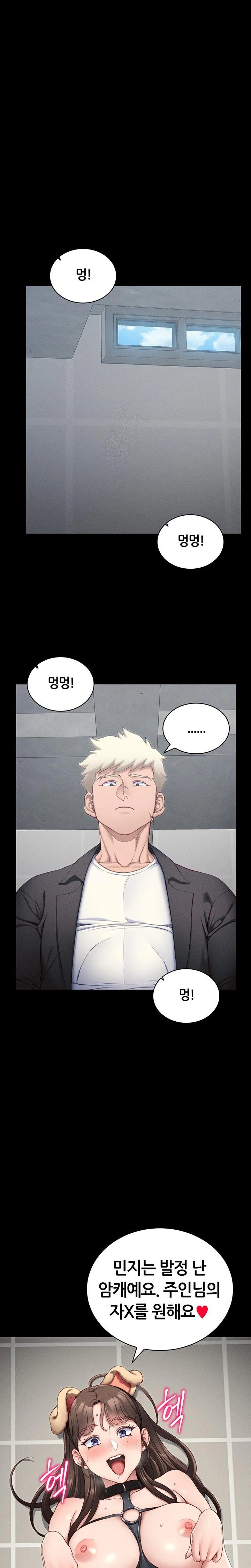 Taming A Female Bully Raw - Chapter 19 [photo 1] - MangaPorn