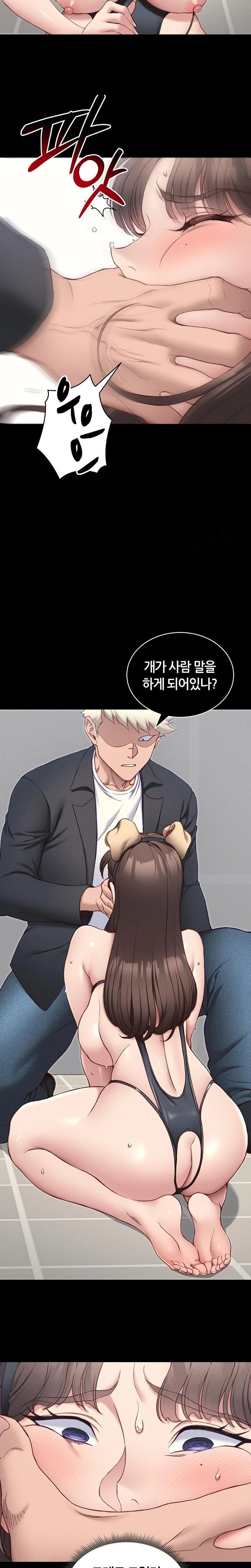 Taming A Female Bully Raw - Chapter 19 [photo 12] - MangaPorn