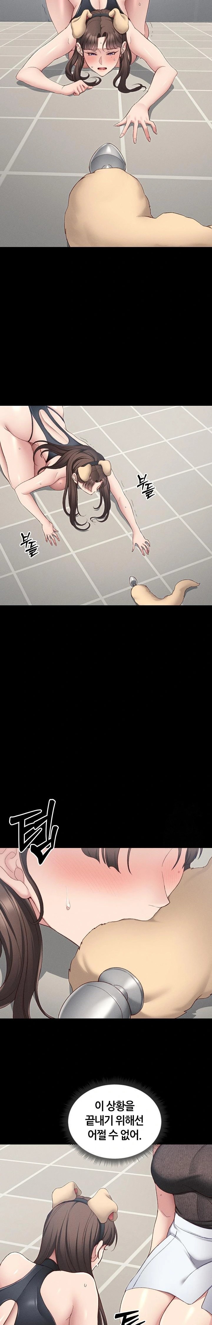 Taming A Female Bully Raw - Chapter 19 [photo 14] - MangaPorn