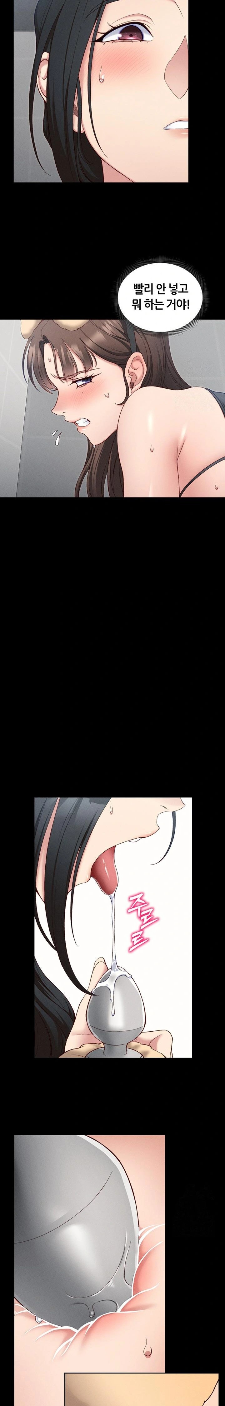 Taming A Female Bully Raw - Chapter 19 [photo 16] - MangaPorn