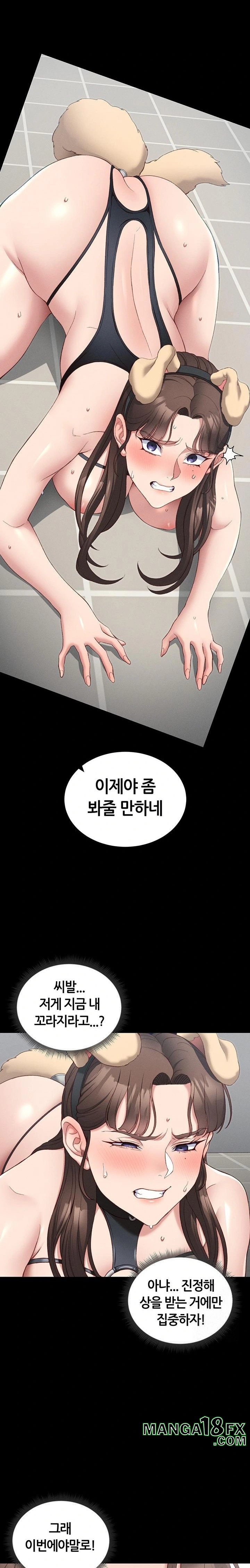 Taming A Female Bully Raw - Chapter 19 [photo 18] - MangaPorn