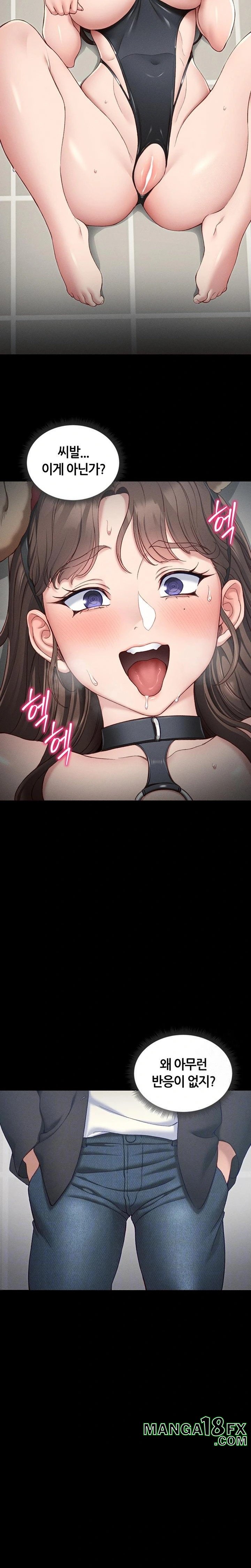 Taming A Female Bully Raw - Chapter 19 [photo 2] - MangaPorn