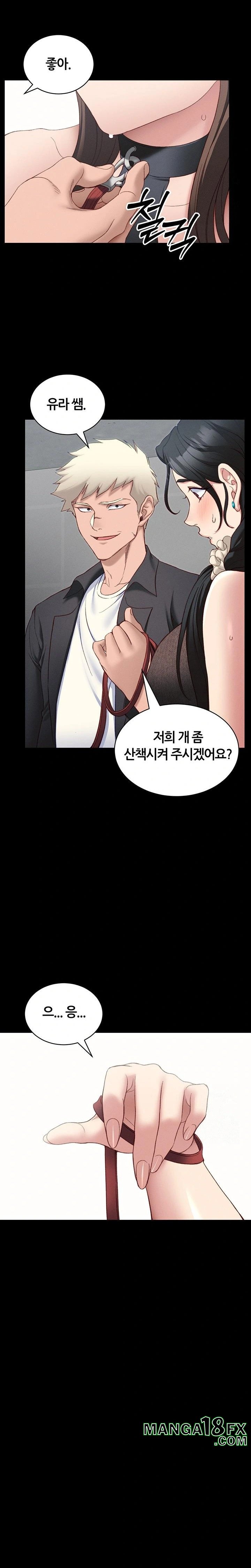 Taming A Female Bully Raw - Chapter 19 [photo 20] - MangaPorn