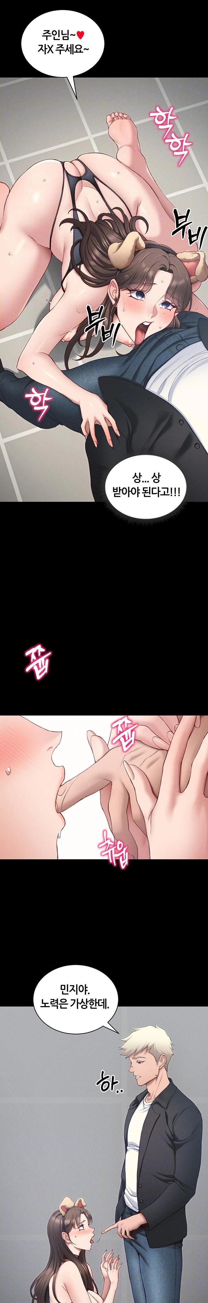 Taming A Female Bully Raw - Chapter 19 [photo 3] - MangaPorn