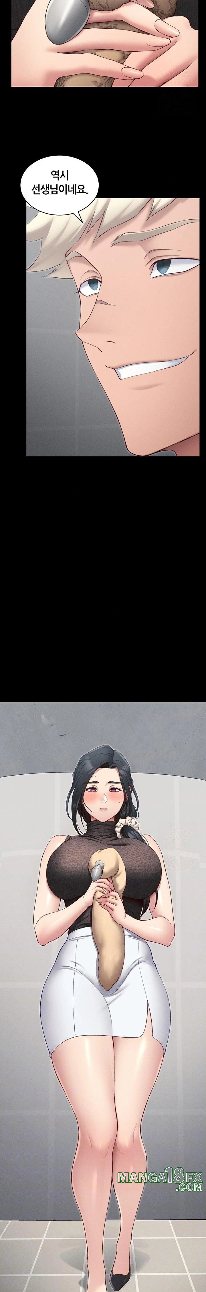 Taming A Female Bully Raw - Chapter 19 [photo 6] - MangaPorn