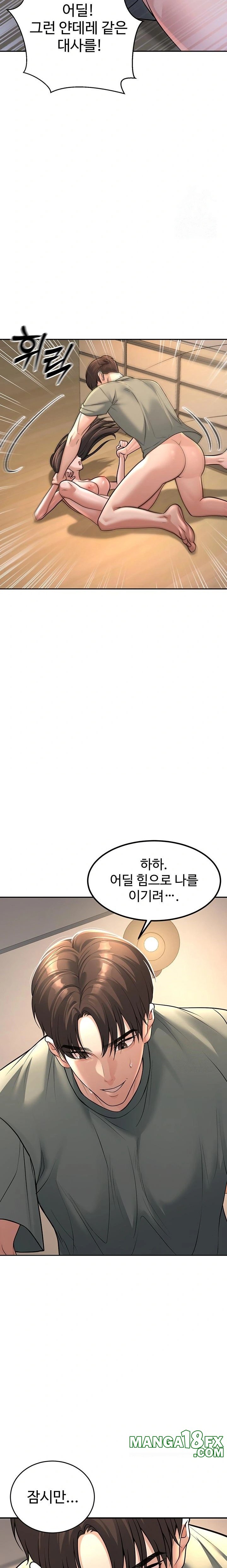 My Students Who Became Parents Raw - Chapter 28 [photo 12] - MangaPorn