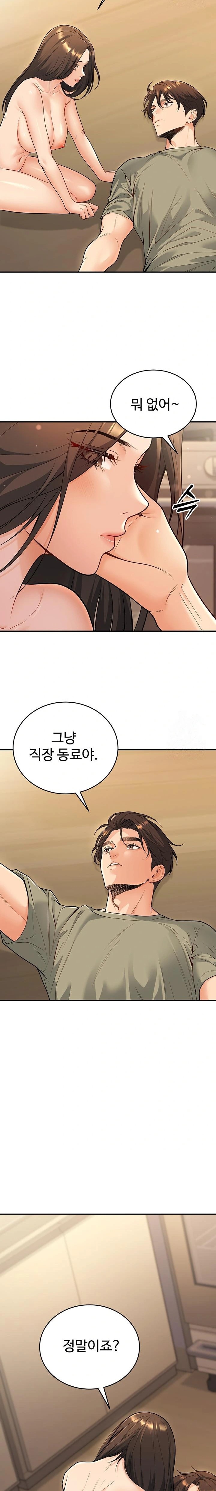 My Students Who Became Parents Raw - Chapter 28 [photo 19] - MangaPorn