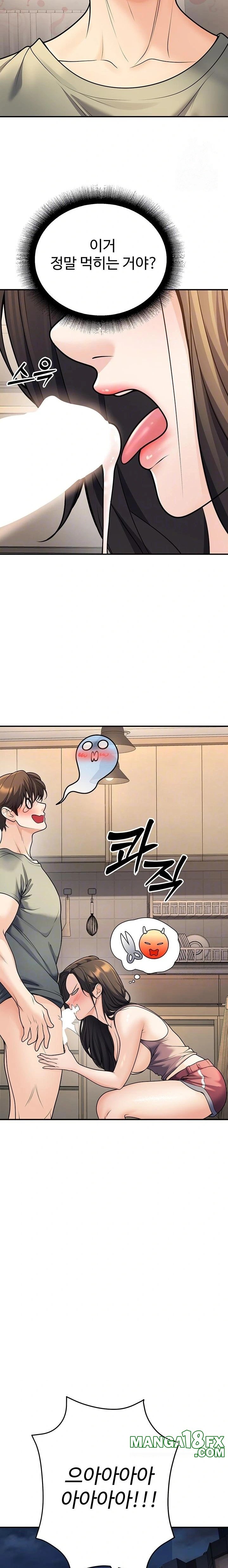 My Students Who Became Parents Raw - Chapter 28 [photo 2] - MangaPorn