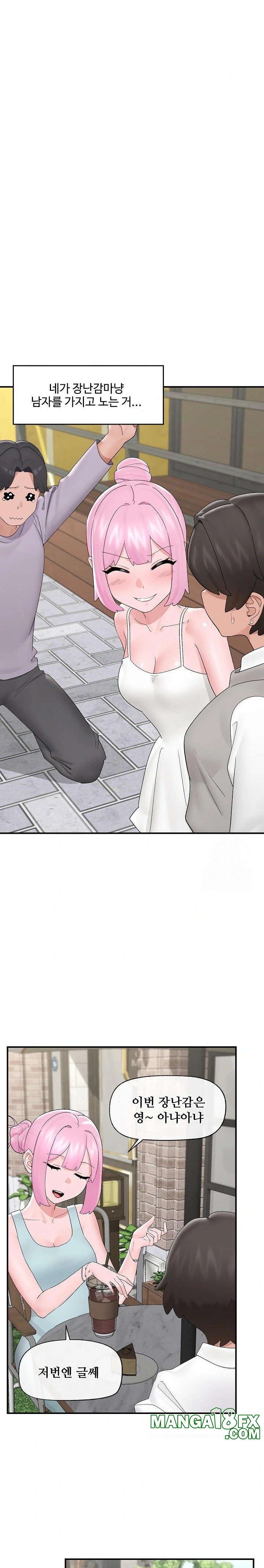 Hypnotist Security Guard Raw - Chapter 39 [photo 11] - MangaPorn