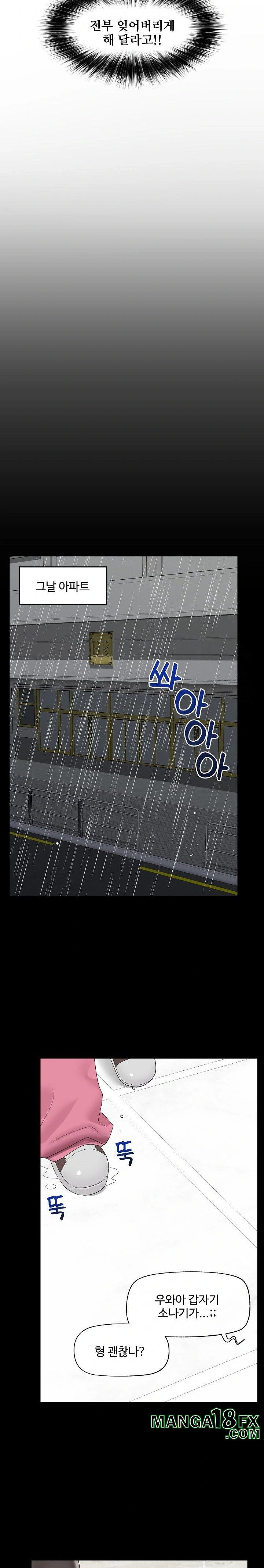 Hypnotist Security Guard Raw - Chapter 39 [photo 15] - MangaPorn