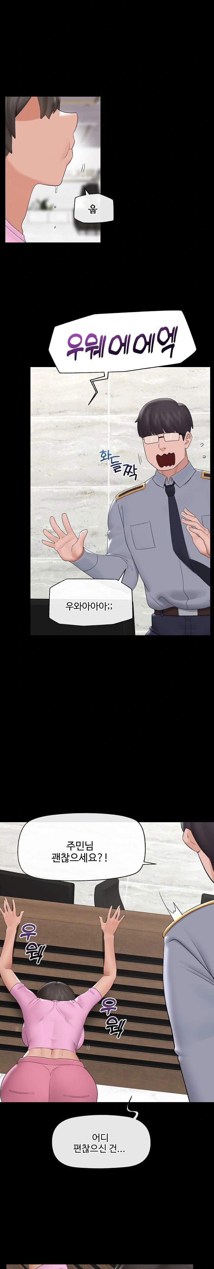 Hypnotist Security Guard Raw - Chapter 39 [photo 17] - MangaPorn