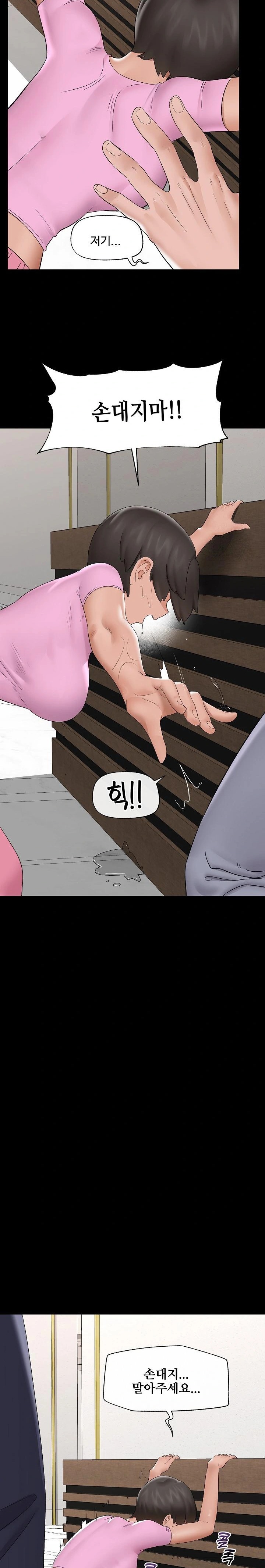 Hypnotist Security Guard Raw - Chapter 39 [photo 18] - MangaPorn