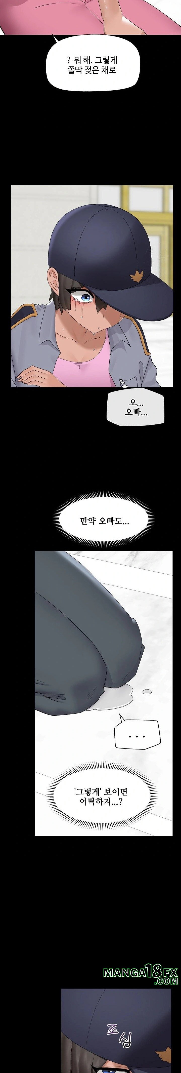 Hypnotist Security Guard Raw - Chapter 39 [photo 21] - MangaPorn