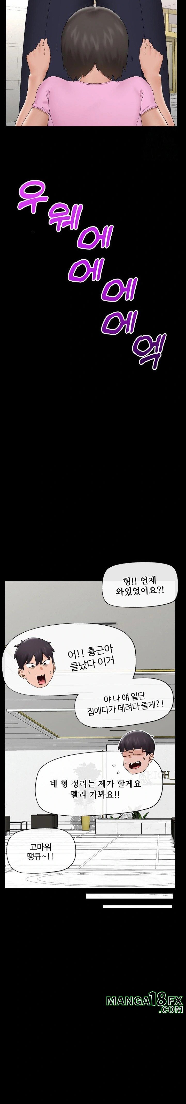 Hypnotist Security Guard Raw - Chapter 39 [photo 24] - MangaPorn