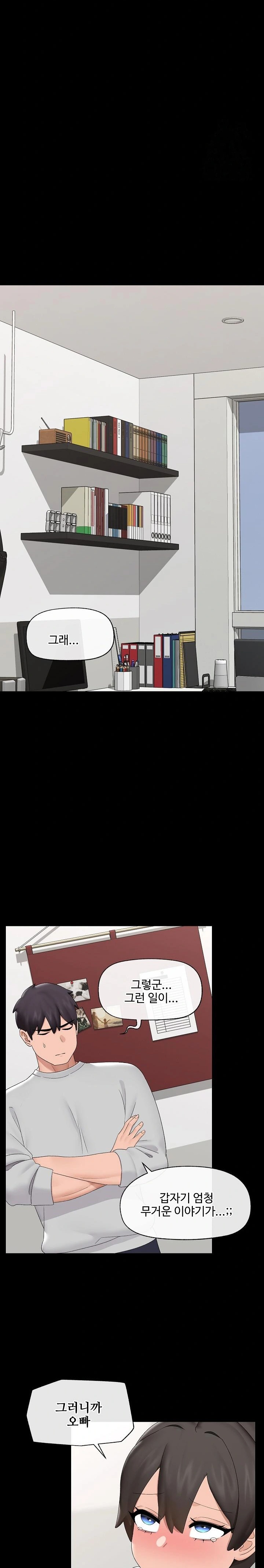 Hypnotist Security Guard Raw - Chapter 39 [photo 25] - MangaPorn