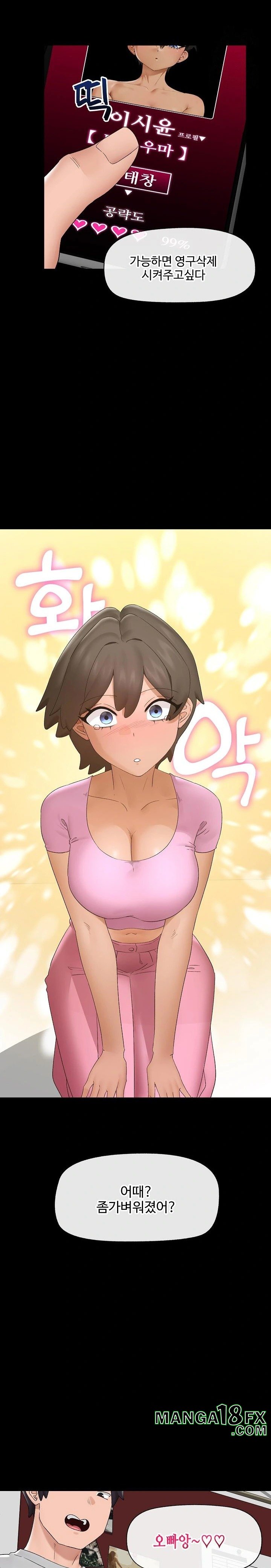 Hypnotist Security Guard Raw - Chapter 39 [photo 27] - MangaPorn