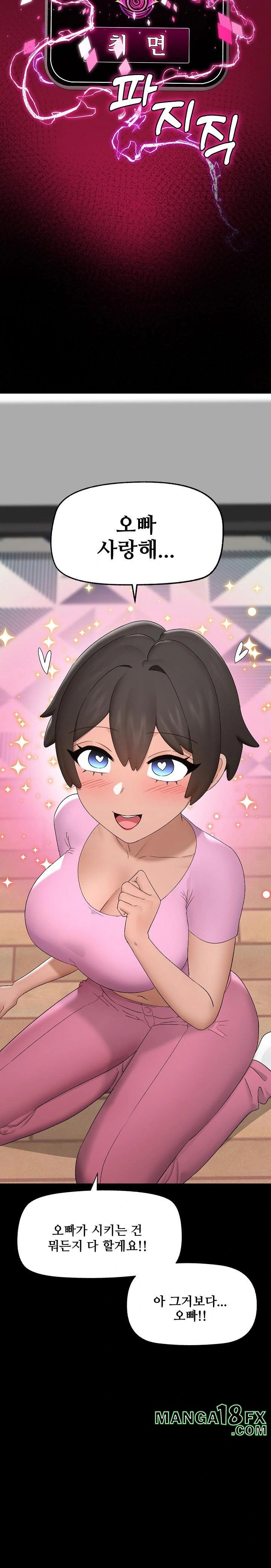 Hypnotist Security Guard Raw - Chapter 39 [photo 29] - MangaPorn