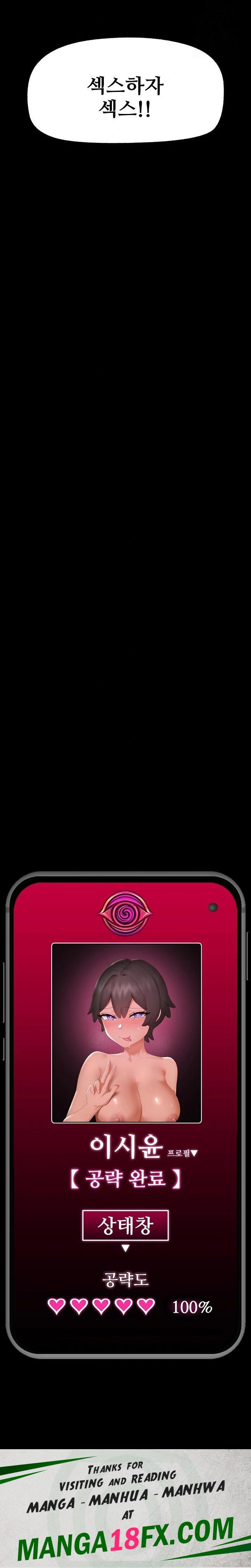 Hypnotist Security Guard Raw - Chapter 39 [photo 30] - MangaPorn