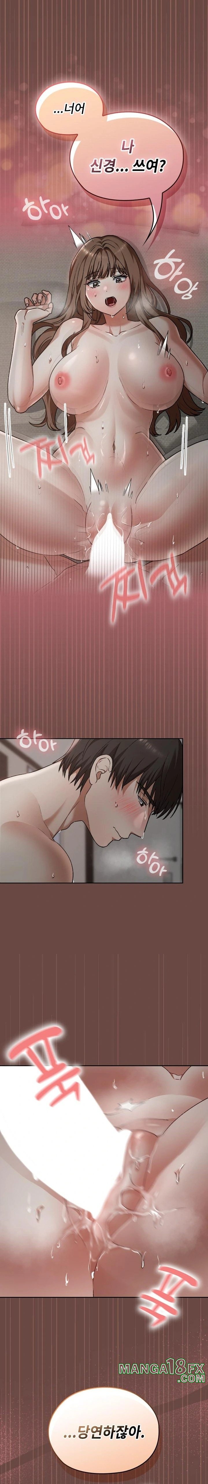 Keep It a Secret in School Raw - Chapter 26 [photo 11] - MangaPorn